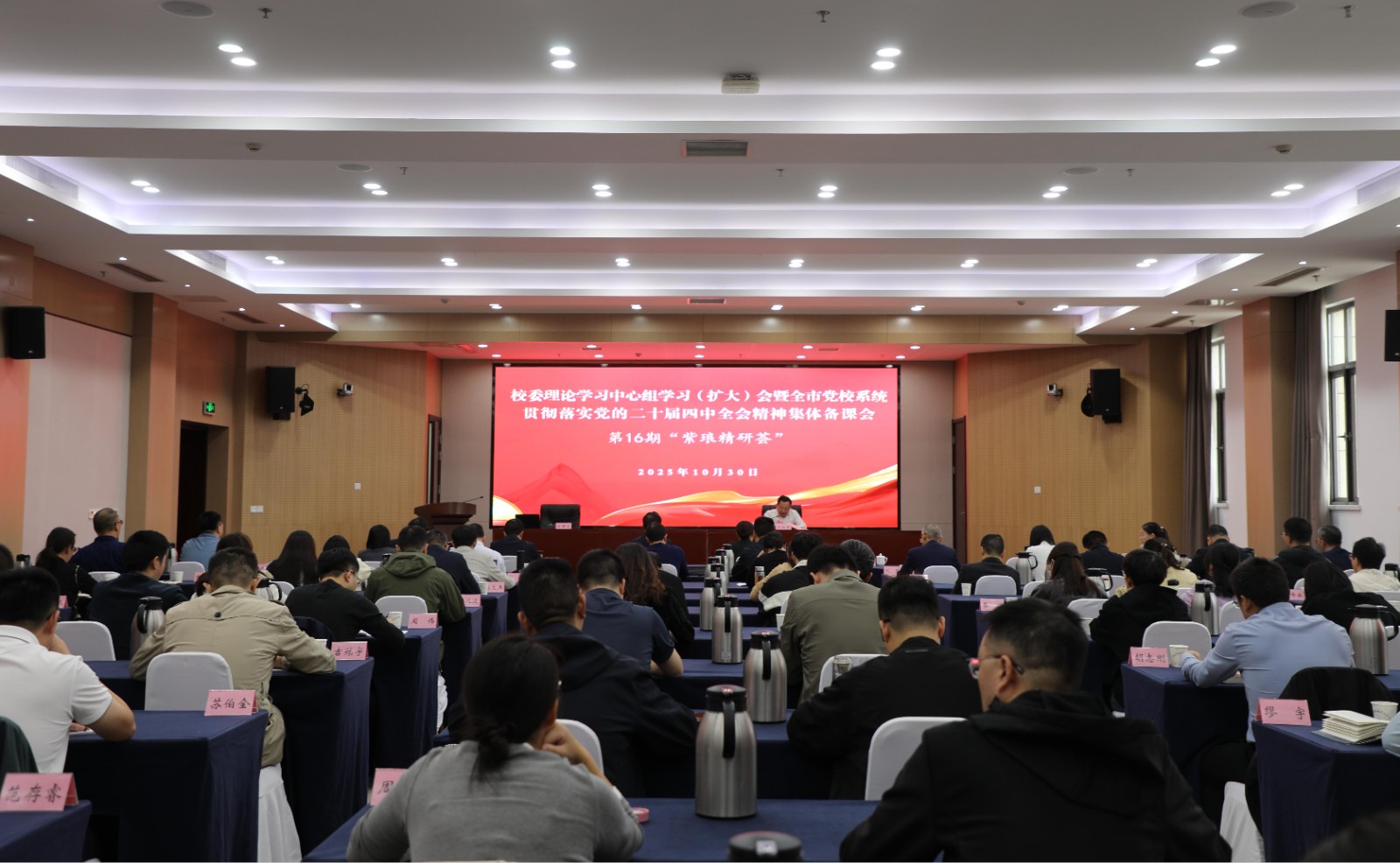 微信图片_20251030173040_439_70.jpg 微信图片_20251030173040_439_70.jpg