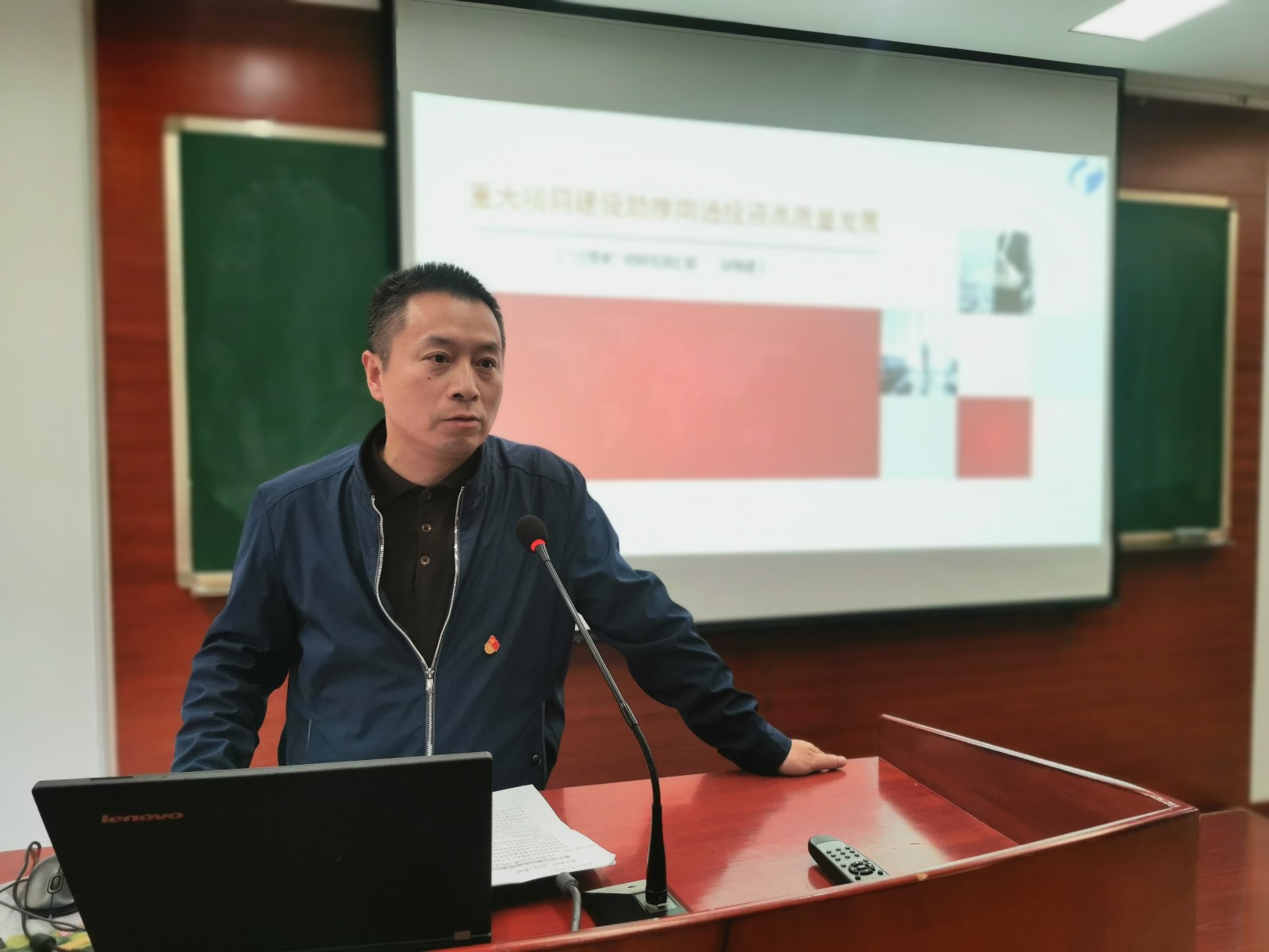 市委党校中青班学员深入开展三带来研讨活动