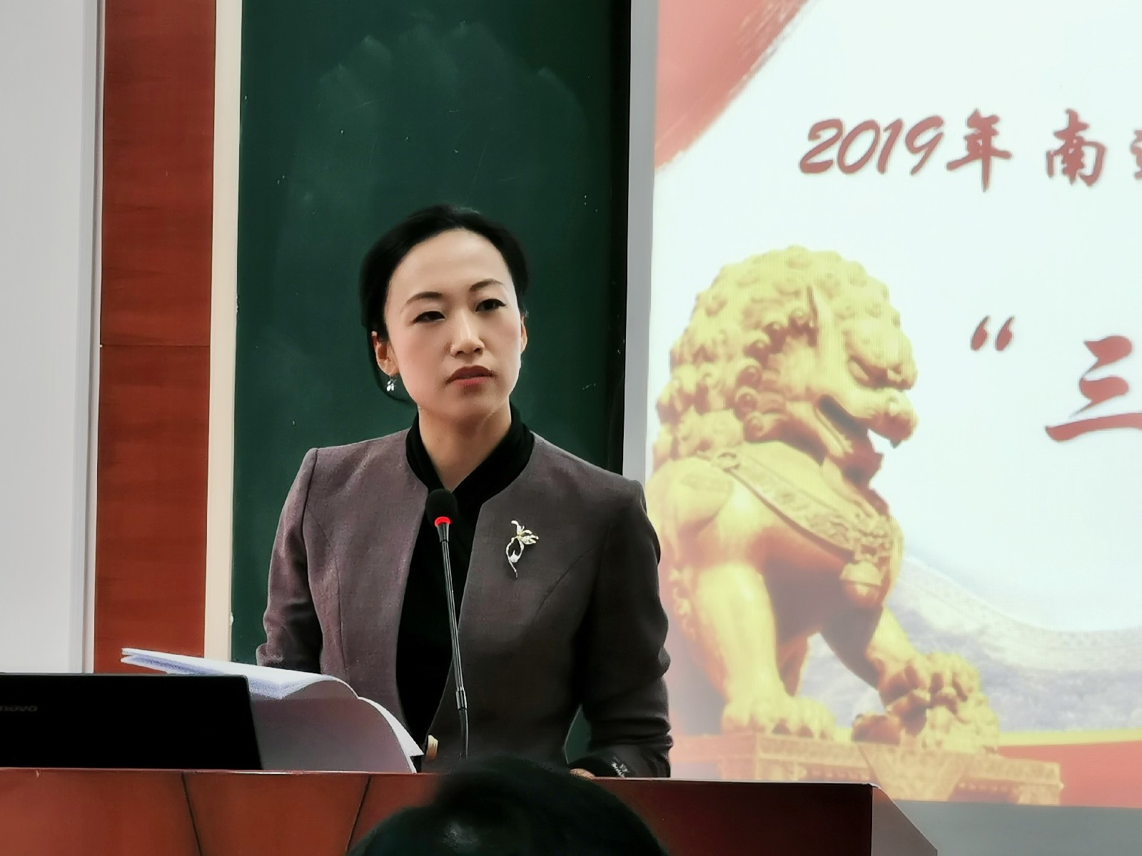市委党校中青班学员深入开展三带来研讨活动