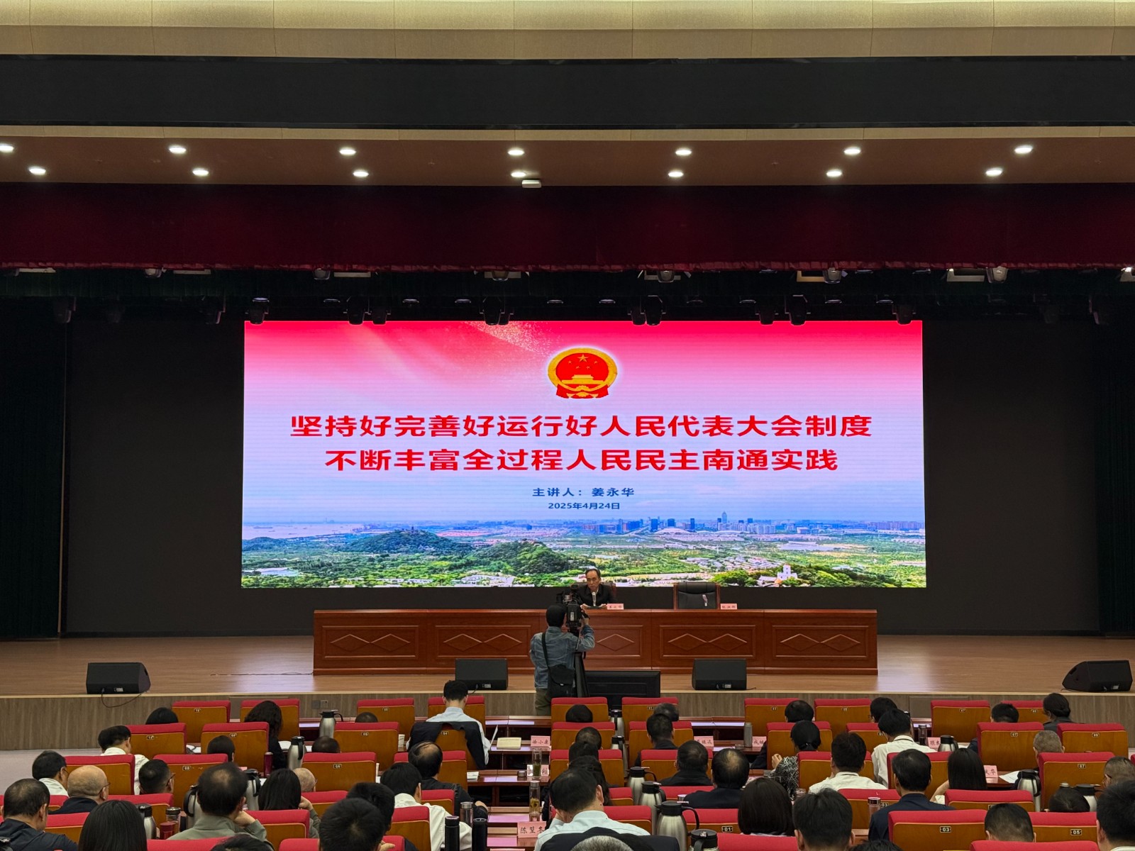 微信图片_202504251221331.jpg