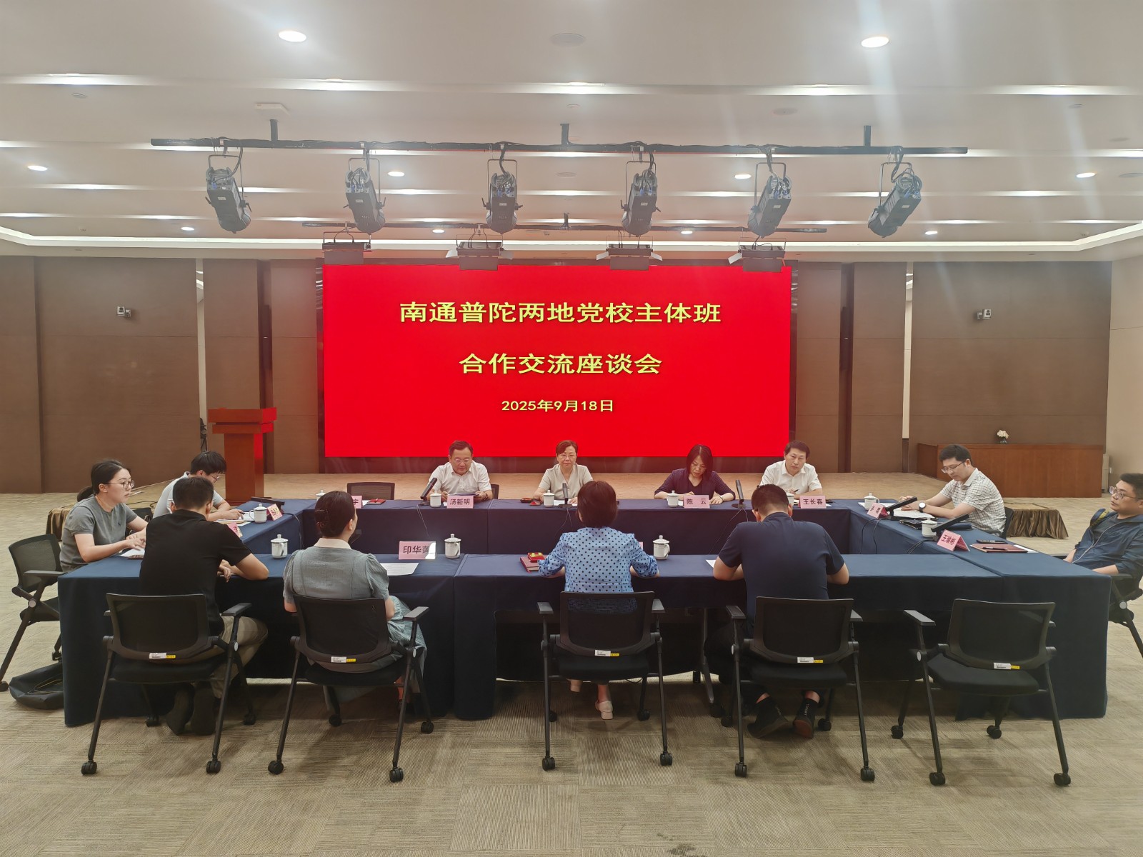 微信图片_20250919155533_546_152.jpg