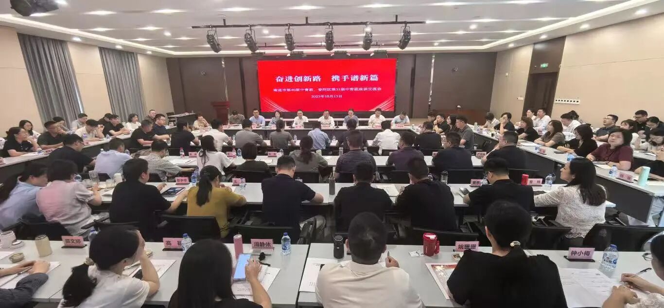 微信图片_20251020160855_194_71.jpg 微信图片_20251020160855_194_71.jpg