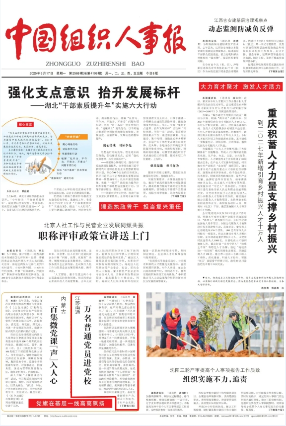 微信截图_20250320173454.png