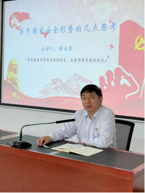 2学党史 话国防 践使命（市管1班微党课新闻稿）479.png