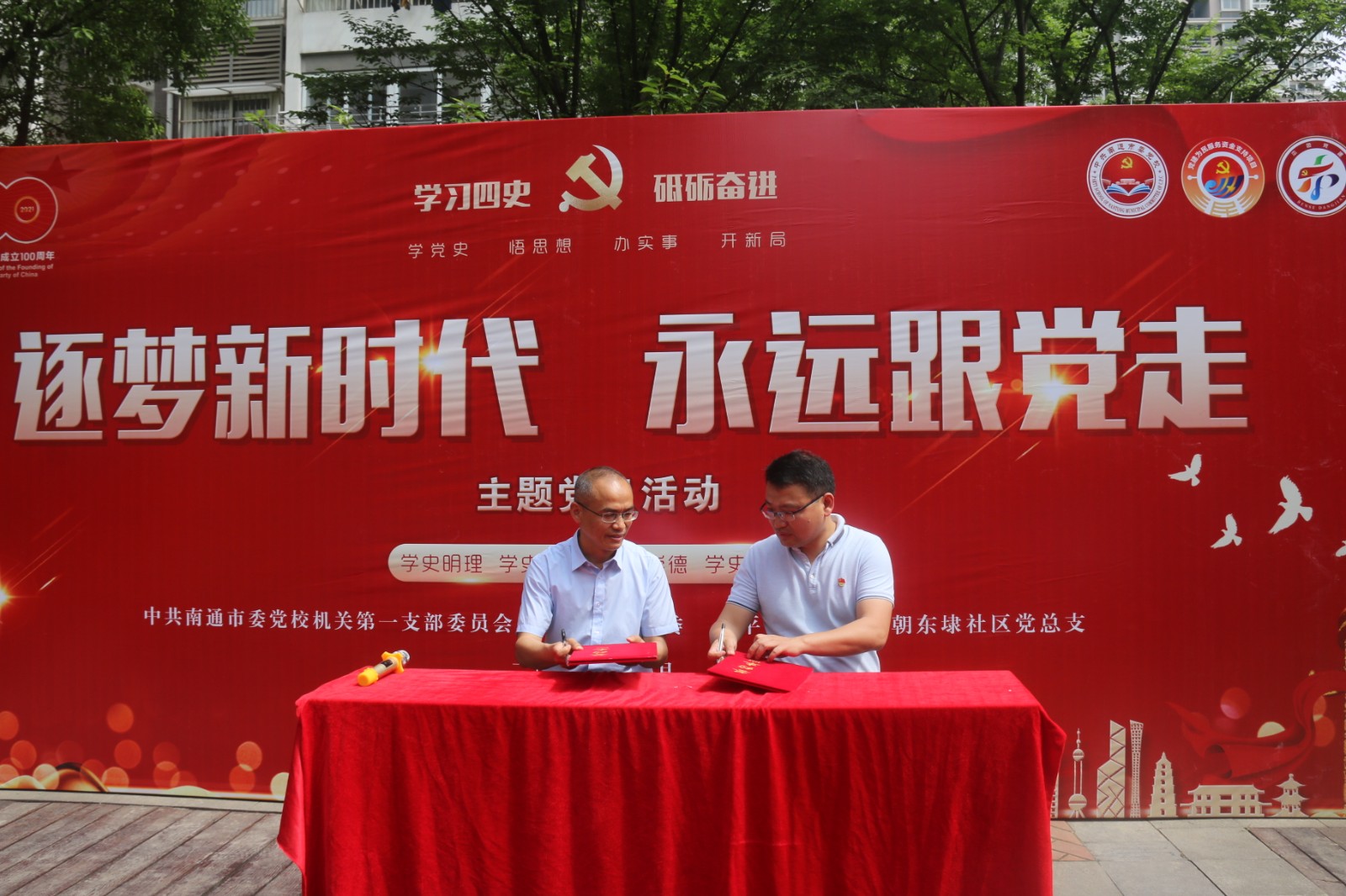 微信图片_20210528172851.jpg