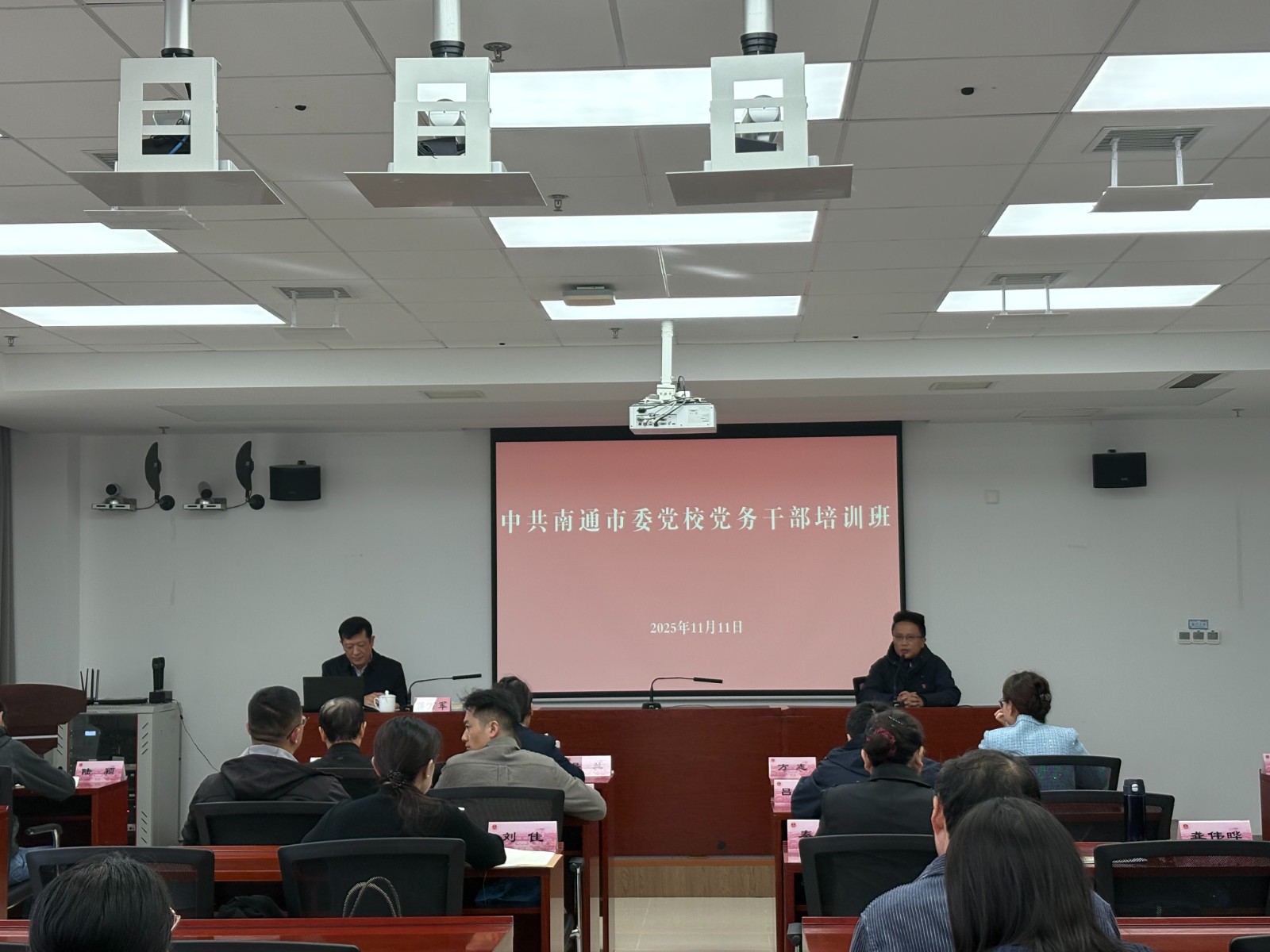 微信图片_20251112160848_519_70.jpg 微信图片_20251112160848_519_70.jpg