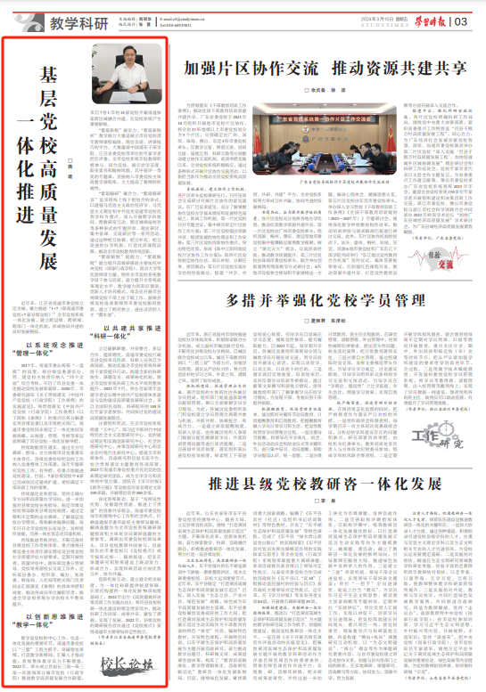 微信图片_20240315142349.png