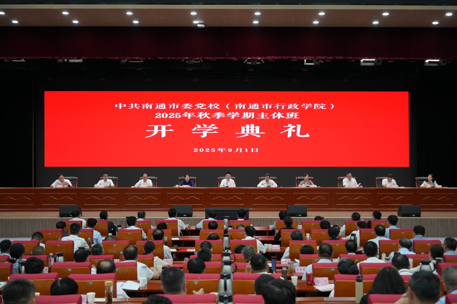 微信图片_2025-09-01_171125_584.jpg