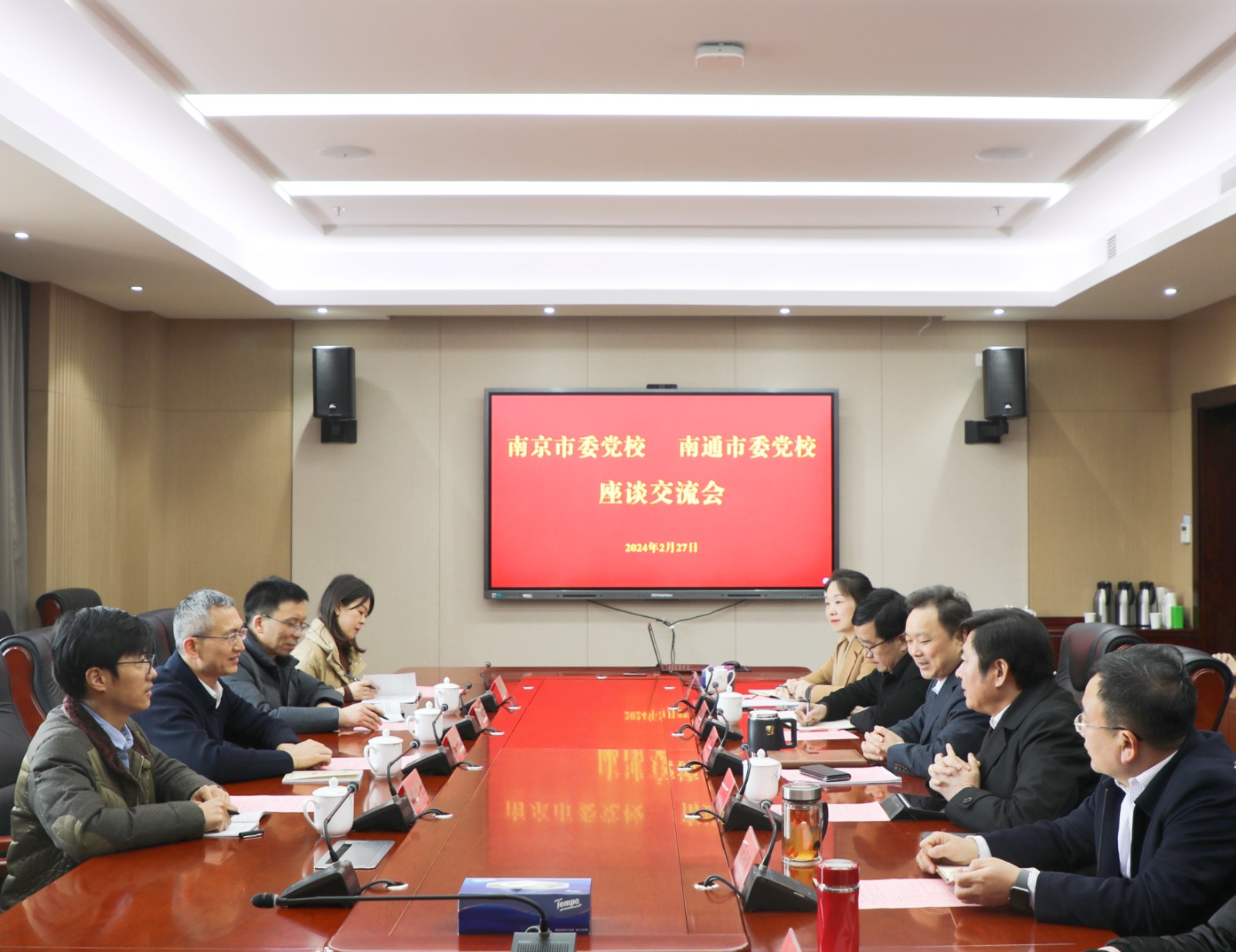 微信图片_20240227171715.jpg