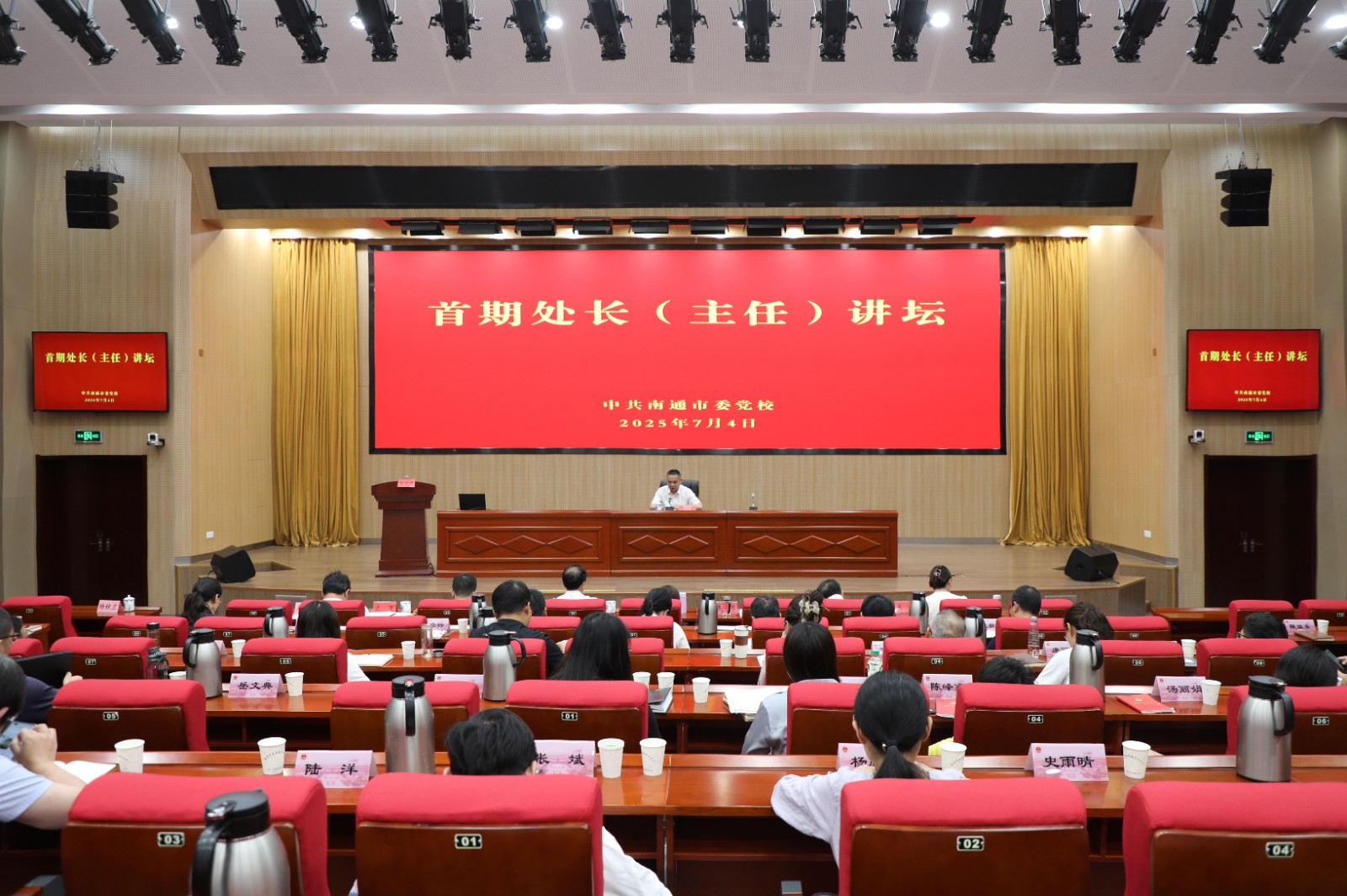 微信图片_20250707134824.jpg