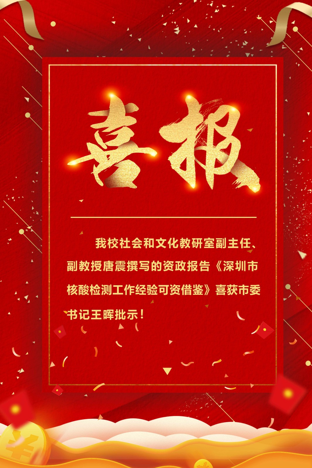 微信图片_20220501114342.jpg