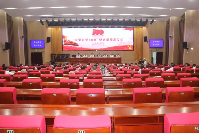 微信图片_20210628195207.jpg
