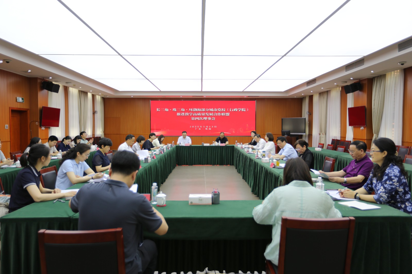 微信图片_20250515163644.jpg