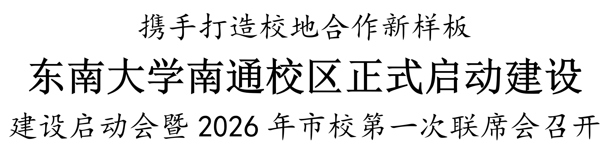 微信图片_2026-03-28_195731_463.png