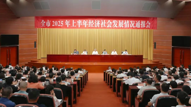 wechat_2025-08-08_162414_561.png