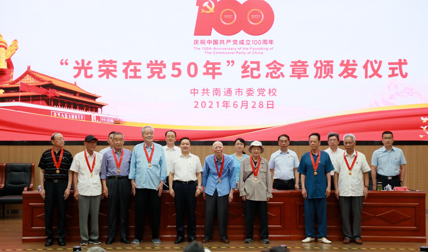微信图片_20210628195225.jpg
