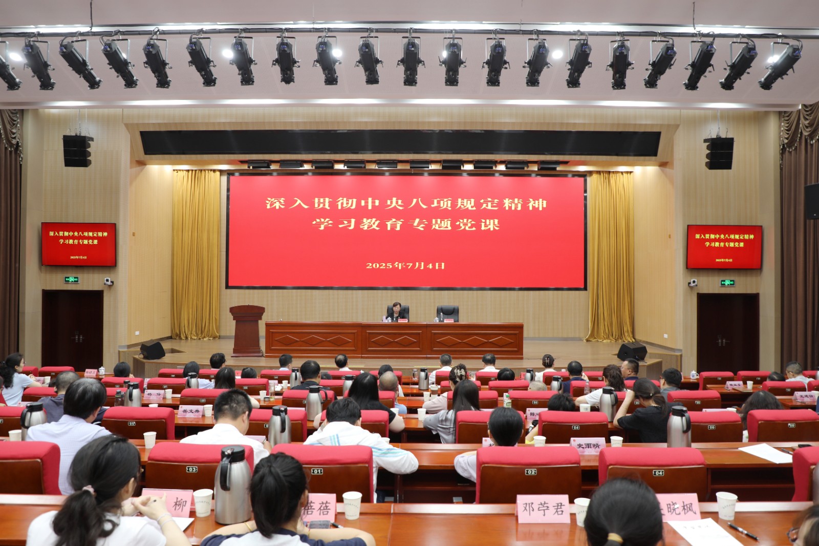 微信图片_20250707135546(1).jpg