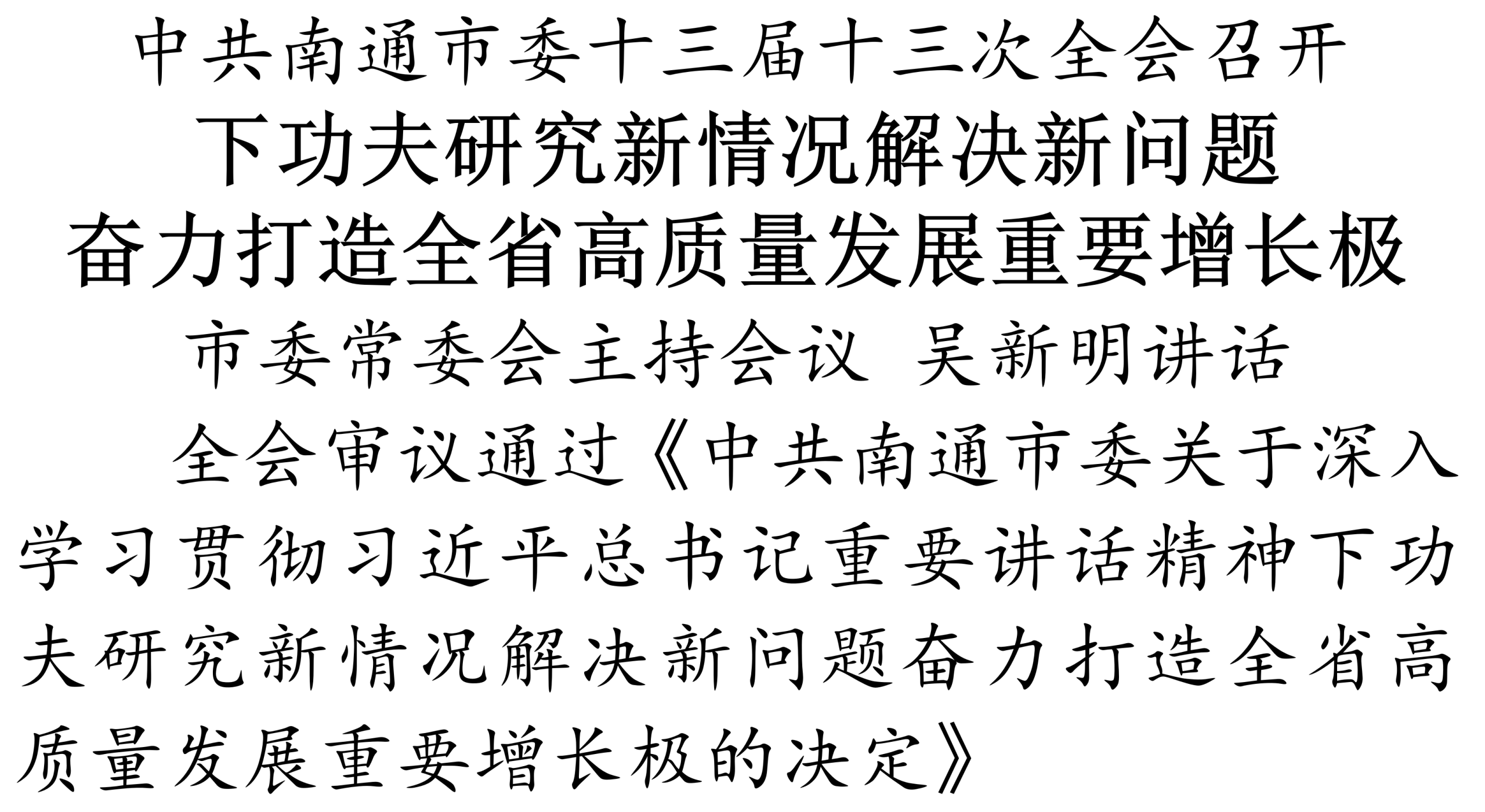 微信图片_2026-05-08_155713_389.png
